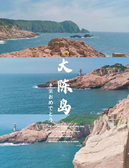 大陈岛天气预报？大陈岛天气预报一个月30天？-第4张图片-优品飞百科