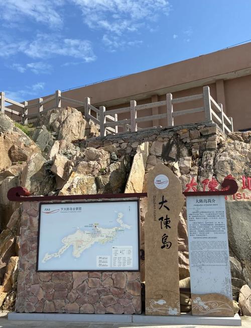 大陈岛天气预报？大陈岛天气预报一个月30天？-第5张图片-优品飞百科