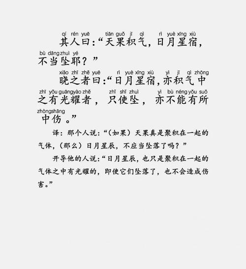 杞县今天天气预报？杞县今天天气预报24小时？-第3张图片-优品飞百科