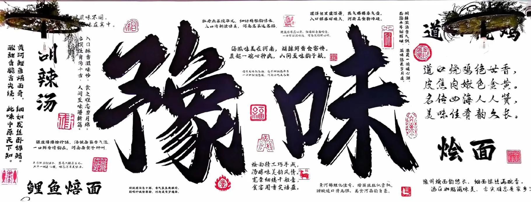 十里洋槐花，咬一口又香又甜，好吃到舔盘子！？洋槐花 槐花？-第2张图片-优品飞百科