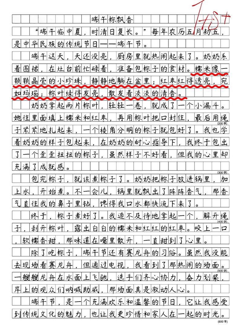 外婆用它包粽子，满楼飘香，连吃10天都不腻！，一年级语文外婆包粽子所用的什么和粽子的什么-第1张图片-优品飞百科