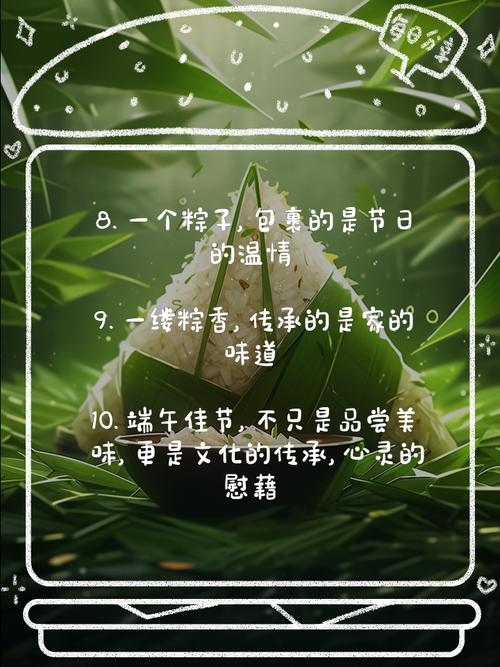 外婆用它包粽子，满楼飘香，连吃10天都不腻！，一年级语文外婆包粽子所用的什么和粽子的什么-第2张图片-优品飞百科