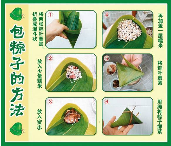 外婆用它包粽子，满楼飘香，连吃10天都不腻！，一年级语文外婆包粽子所用的什么和粽子的什么-第5张图片-优品飞百科