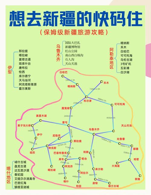 吐鲁番天气预报，吐鲁番天气预报30天？-第7张图片-优品飞百科