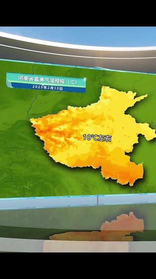 南召天气预报15天？南召天气预报15天查询？-第5张图片-优品飞百科