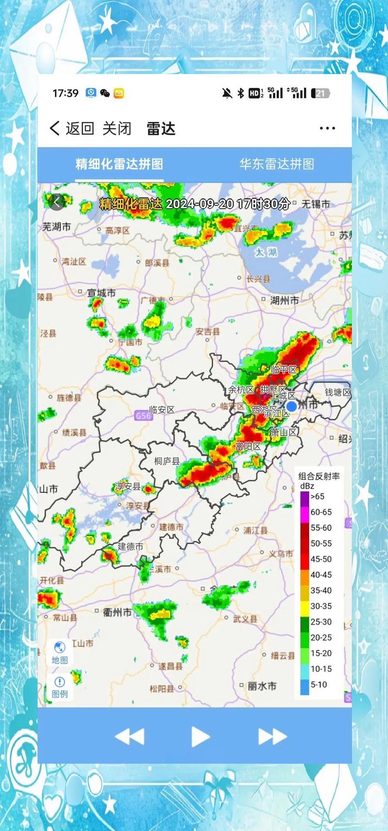 杭州钱塘区天气预报最新，杭州钱塘区天气预报最新消息-第2张图片-优品飞百科