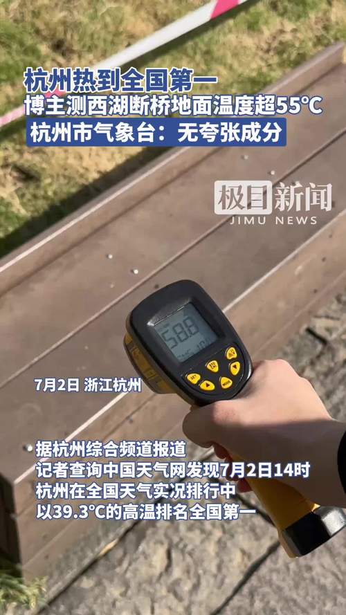 杭州钱塘区天气预报最新，杭州钱塘区天气预报最新消息-第3张图片-优品飞百科