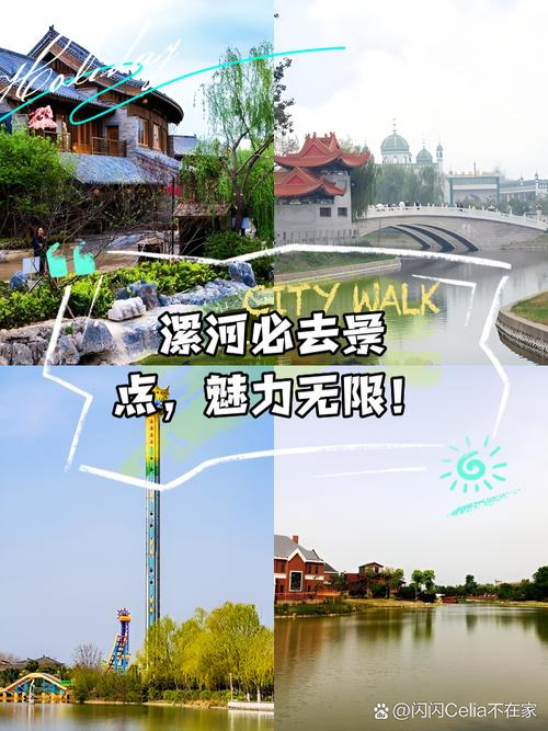 漯河市源汇区天气预报，河南省漯河市源汇区天气预报？-第1张图片-优品飞百科