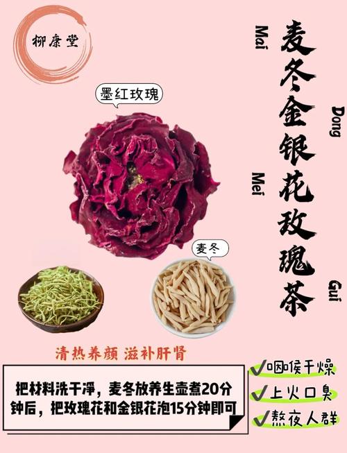 玫瑰花泡水一次放几朵，和什么一起泡水喝好，玫瑰花泡水一次放几个效果最佳-第1张图片-优品飞百科