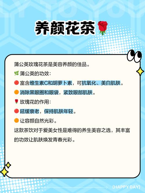 玫瑰花泡水一次放几朵，和什么一起泡水喝好，玫瑰花泡水一次放几个效果最佳-第2张图片-优品飞百科