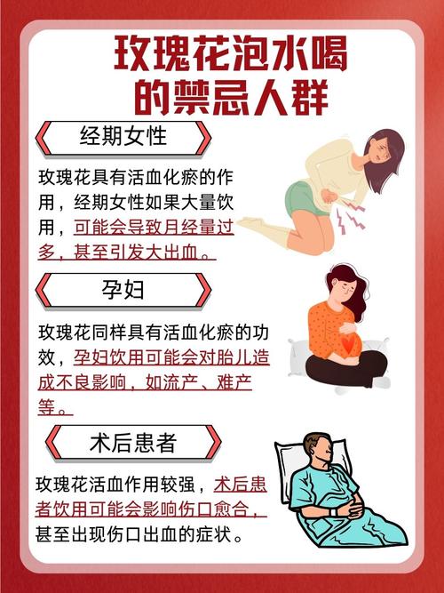 玫瑰花泡水一次放几朵，和什么一起泡水喝好，玫瑰花泡水一次放几个效果最佳-第4张图片-优品飞百科