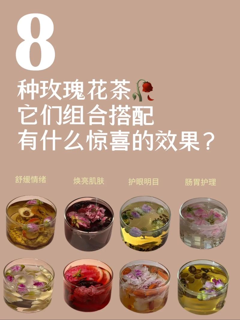 玫瑰花泡水一次放几朵，和什么一起泡水喝好，玫瑰花泡水一次放几个效果最佳-第6张图片-优品飞百科