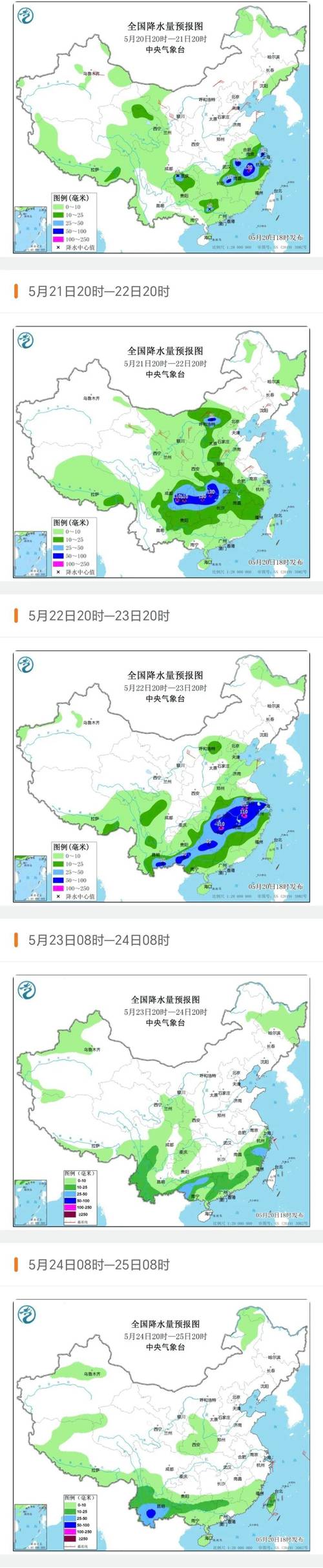 平舆县天气预报？平舆县天气预报40天？-第5张图片-优品飞百科