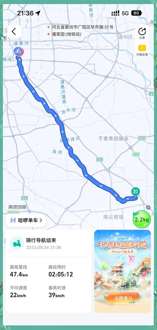 燕郊24小时天气预报,燕郊地区天气预报?-第7张图片-优品飞百科 燕郊24小时天气预报,燕郊地区天气预报?-第7张图片-优品飞百科