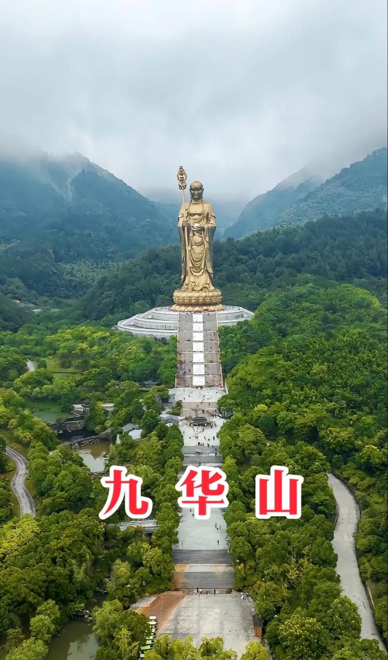 池州贵池天气预报,池州市贵池天气?-第3张图片-优品飞百科 池州贵池天气预报,池州市贵池天气?-第3张图片-优品飞百科