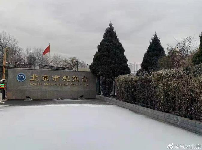 亦庄地区天气预报，亦庄天气实时-第2张图片-优品飞百科