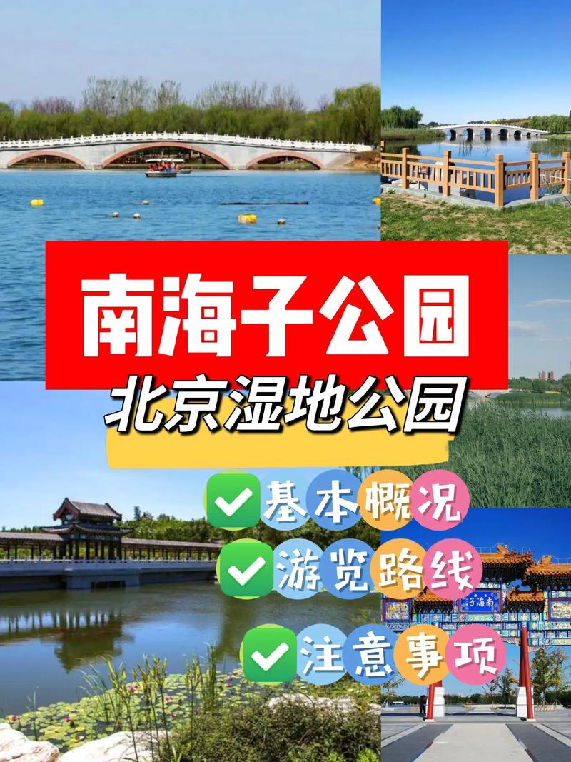 亦庄地区天气预报，亦庄天气实时-第7张图片-优品飞百科