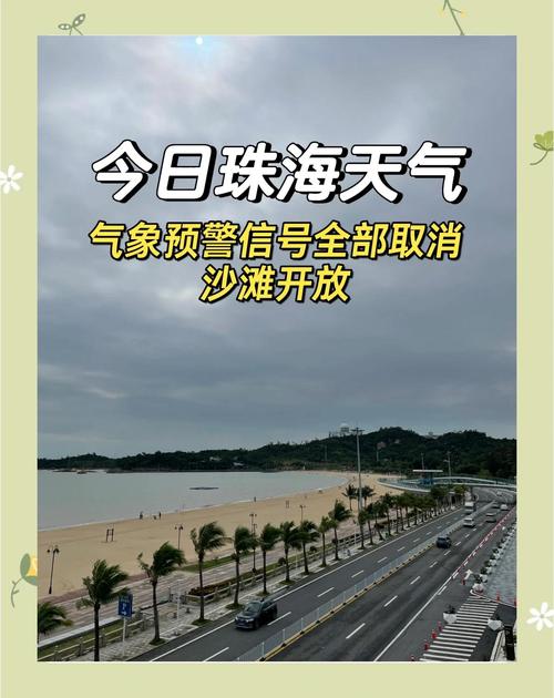 香港天气预报最新，香港天气预报最新台风？-第5张图片-优品飞百科