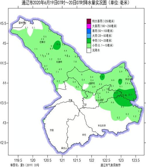 天气预报通辽?天气预报通辽15天查询最新?-第6张图片-优品飞百科 天气预报通辽?天气预报通辽15天查询最新?-第6张图片-优品飞百科
