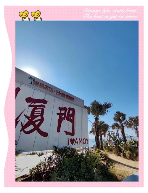 翔安区天气预报，翔安区天气预报今天？-第6张图片-优品飞百科