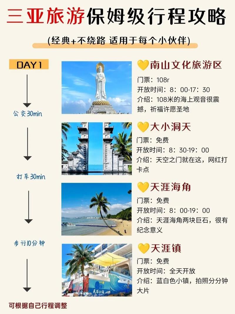 文登小观天气预报，威海文登小观天气预报？-第2张图片-优品飞百科