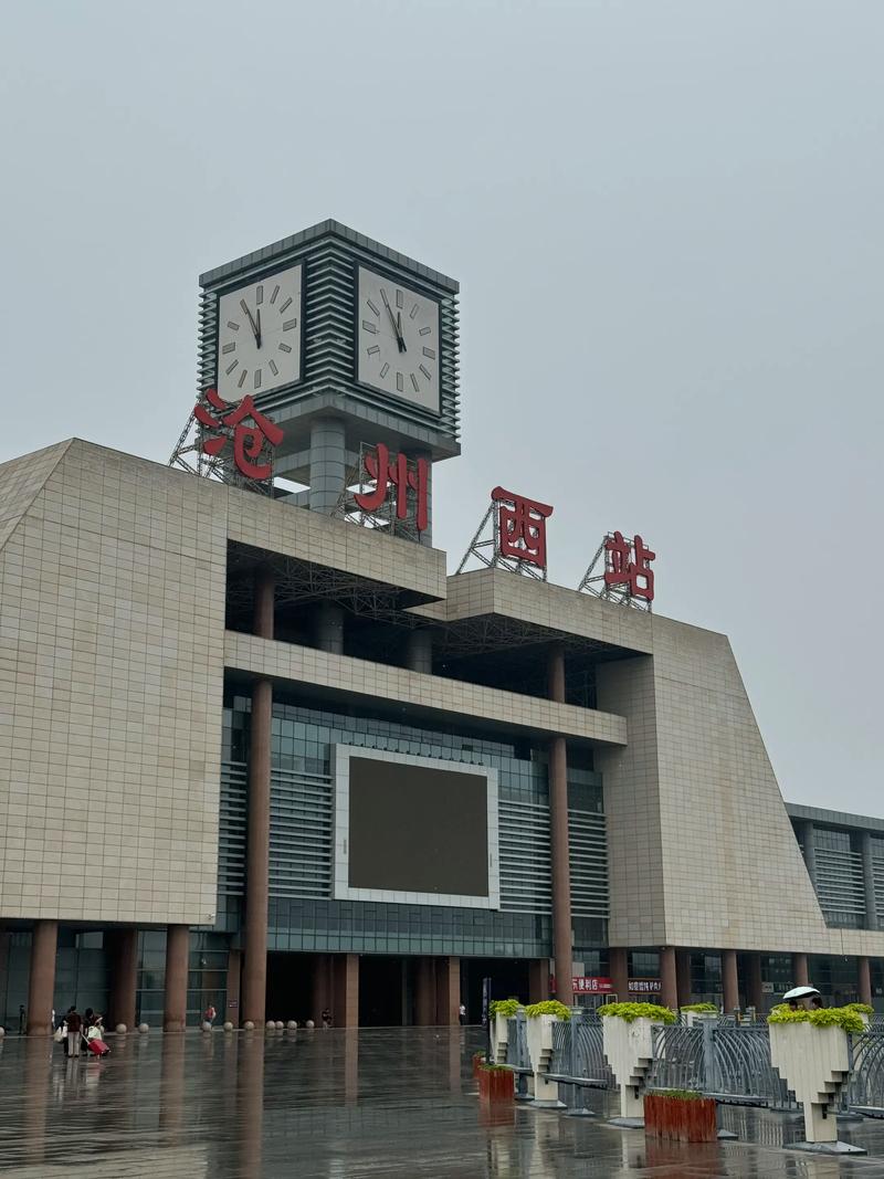 明天沧州天气预报，明天沧州天气预报情况-第1张图片-优品飞百科