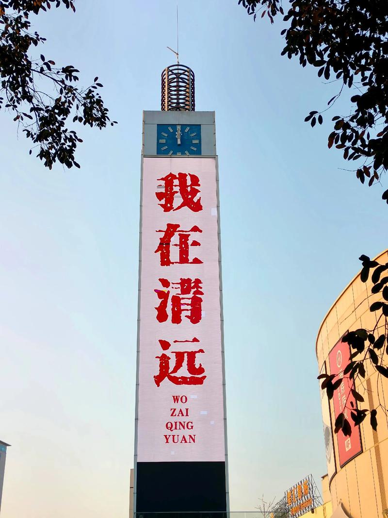 清远一周天气预报，清远天气预报未来三天？-第4张图片-优品飞百科