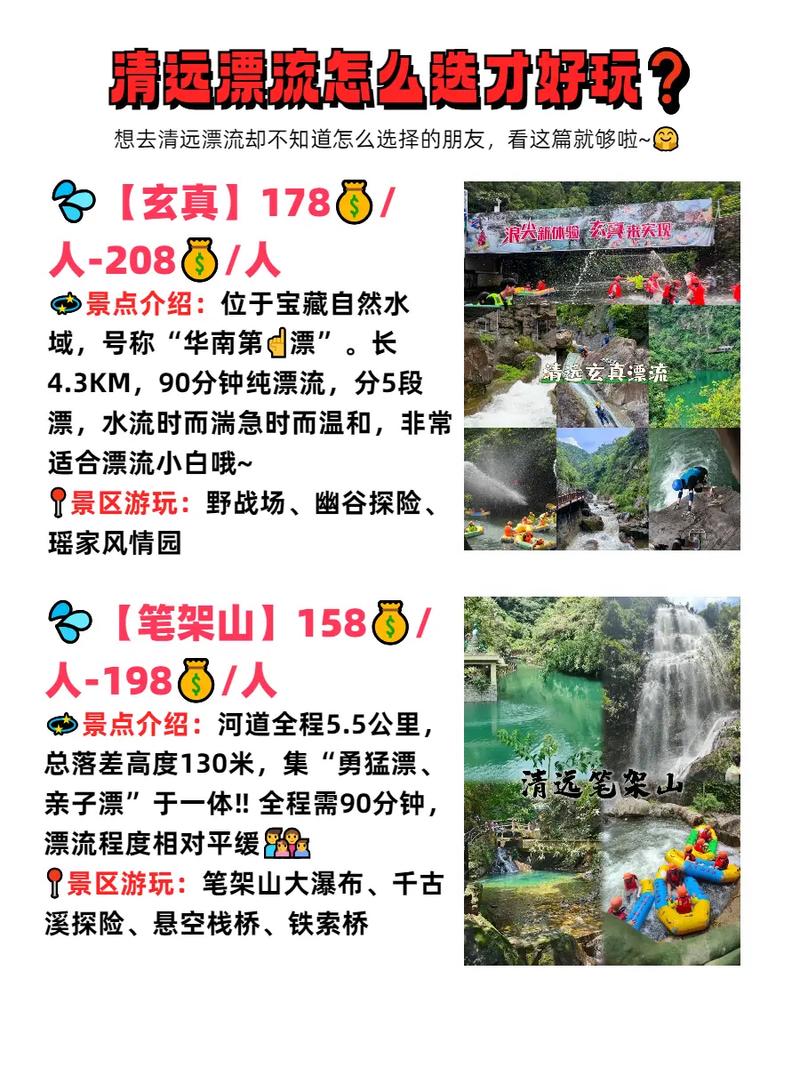 清远一周天气预报，清远天气预报未来三天？-第5张图片-优品飞百科