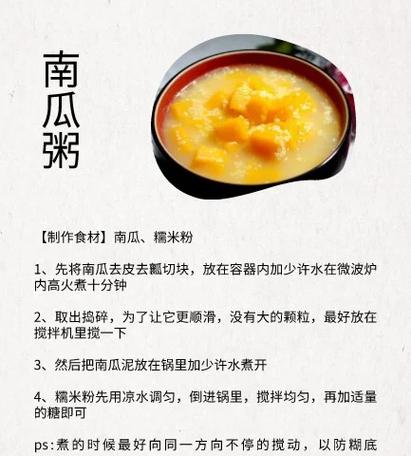 怀孕能吃南瓜吗，哺乳期可以吃南瓜吗？孕产妇能吃南瓜吗？-第1张图片-优品飞百科