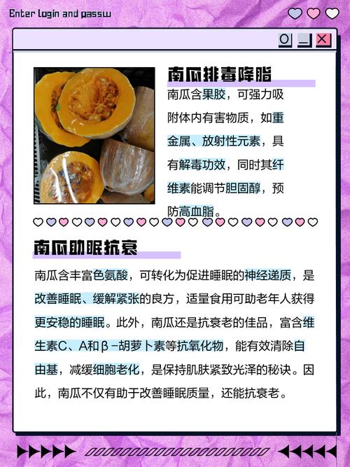 怀孕能吃南瓜吗，哺乳期可以吃南瓜吗？孕产妇能吃南瓜吗？-第2张图片-优品飞百科