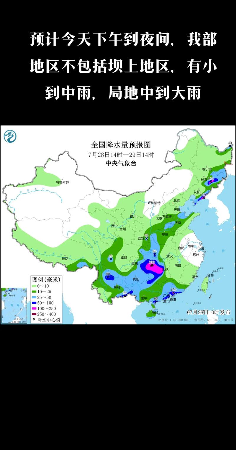舟山天气预报一周7天，浙江省舟山天气预报一周7天-第2张图片-优品飞百科