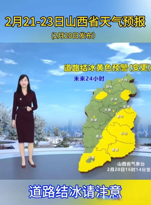 阳泉今天的天气预报？阳泉今天的天气预报查询？-第1张图片-优品飞百科