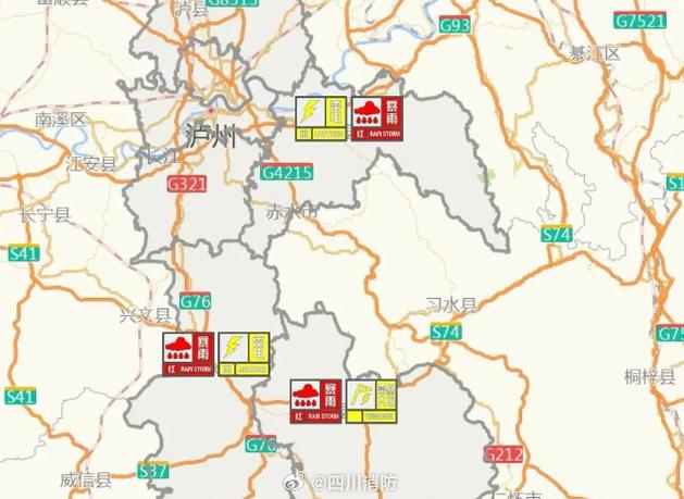 奎香天气预报，奎香中学天气预报？-第1张图片-优品飞百科