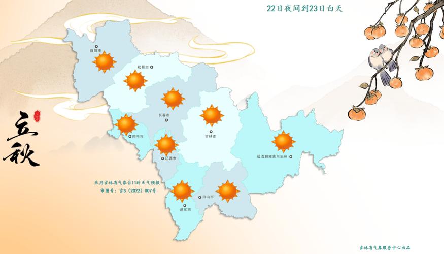 上海市宝山区一周天气预报，上海宝山区最新天气预报-第1张图片-优品飞百科