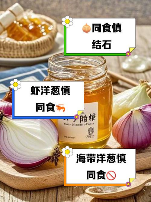 洋葱怎么切片，洋葱与什么食物相克？洋葱片切法？-第4张图片-优品飞百科