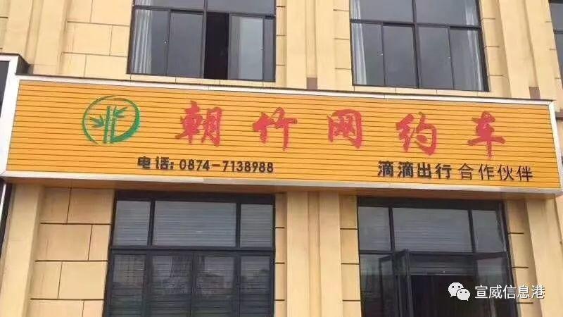 宣威市天气预报？云南省宣威市天气预报？-第3张图片-优品飞百科