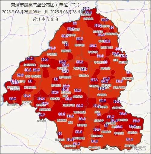 山东省菏泽市天气预报，山东省菏泽市天气预报15天查询百度-第3张图片-优品飞百科