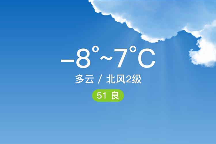 榆树天气预报一周天气，榆树天气预报一周天气情况？-第2张图片-优品飞百科