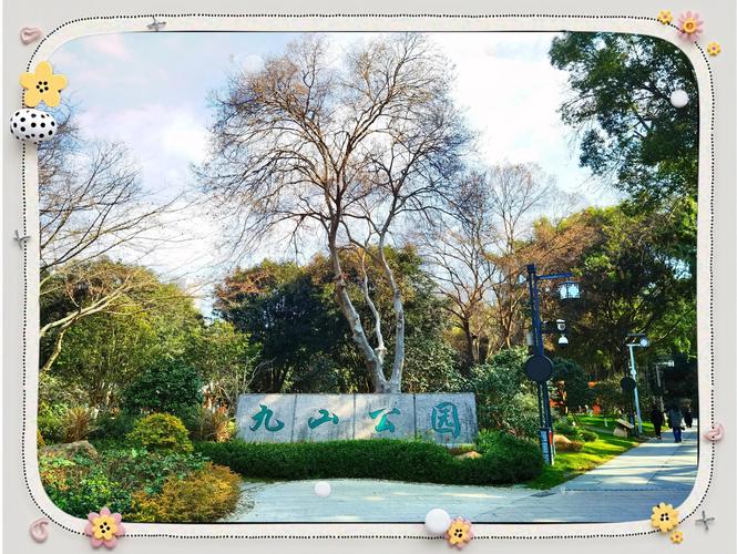 徐州市泉山区天气预报，徐州市泉山区天气预报实时预报-第1张图片-优品飞百科