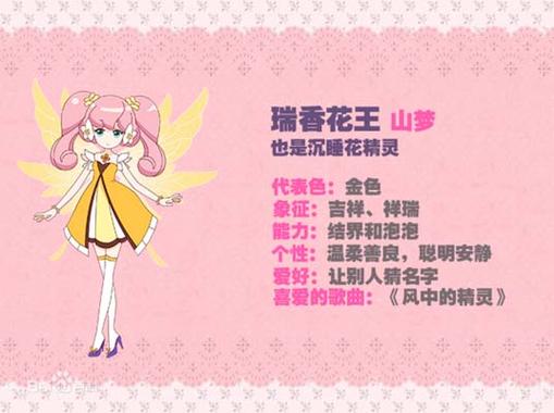 蝴蝶花的花语和传说，蝴蝶花又名？-第3张图片-优品飞百科