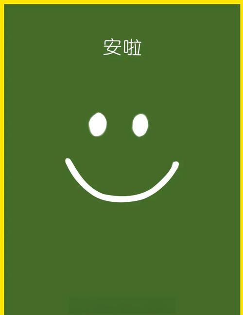 马兰的功效与作用,马兰草的功效与作用-第5张图片-优品飞百科 马兰的功效与作用,马兰草的功效与作用-第5张图片-优品飞百科