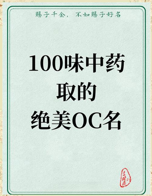 杜松的文化意义，杜松是啥-第6张图片-优品飞百科