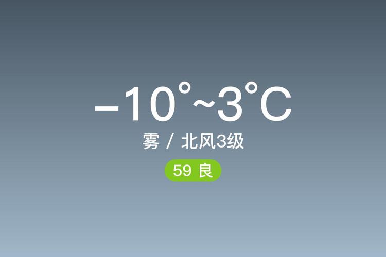 辽源一周天气预报，辽源天气预报15天准确-第3张图片-优品飞百科