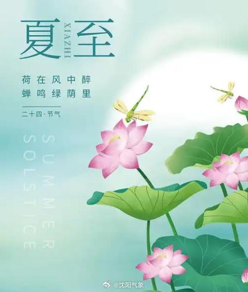 辽源一周天气预报，辽源天气预报15天准确-第4张图片-优品飞百科