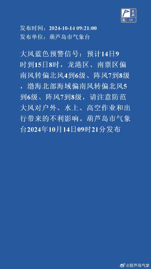 珲春天气预报，珲春天气预报15天气报-第1张图片-优品飞百科