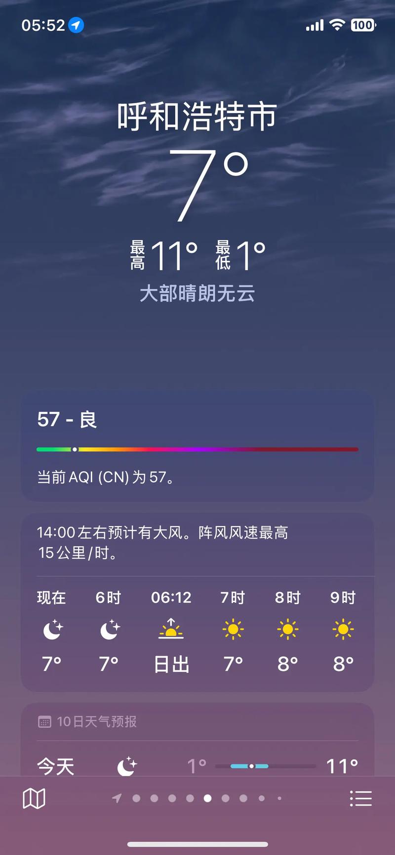 独山天气预报15天？独山一周天气预报15天？-第3张图片-优品飞百科