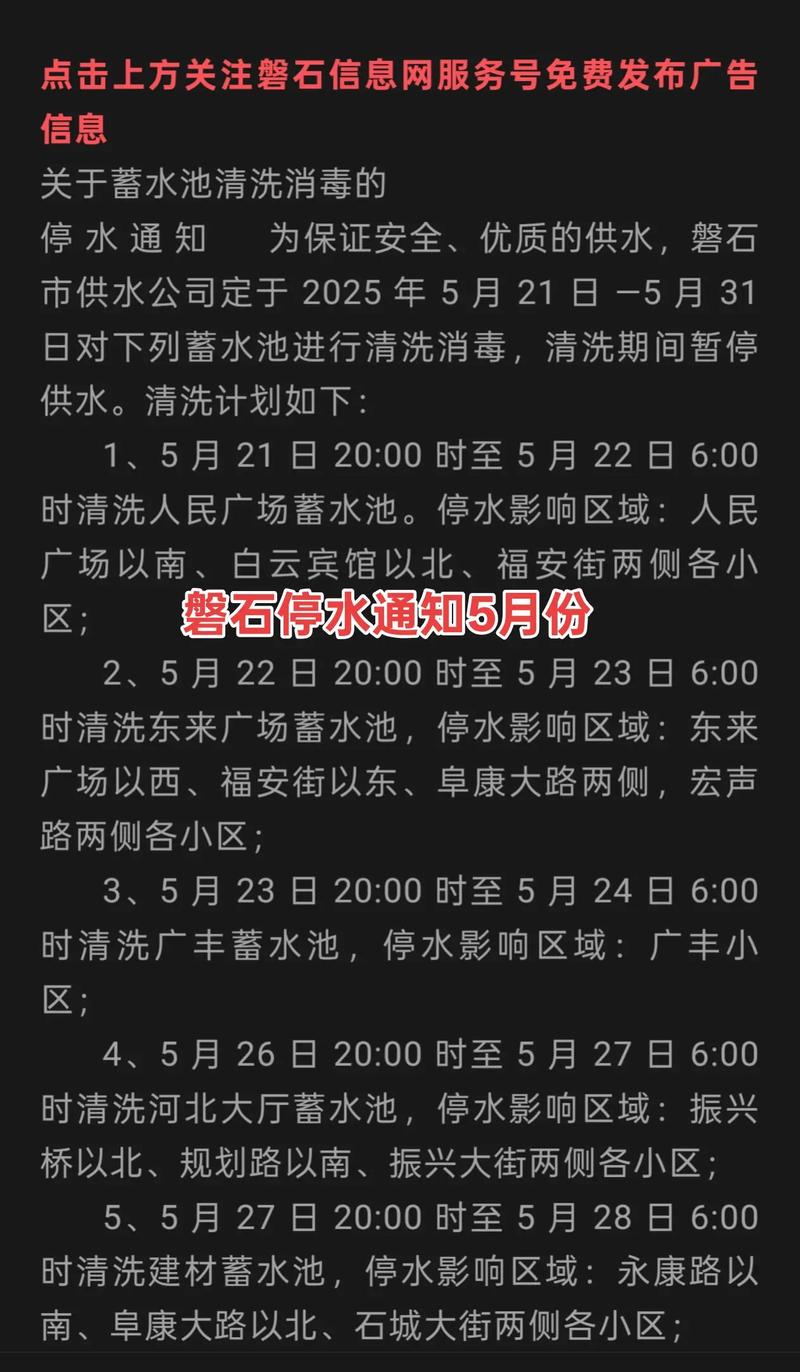 蠡县天气预报，蠡县天气预报30天查询百度？-第1张图片-优品飞百科