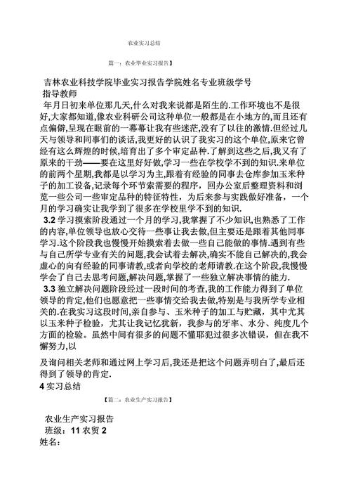 蠡县天气预报，蠡县天气预报30天查询百度？-第3张图片-优品飞百科