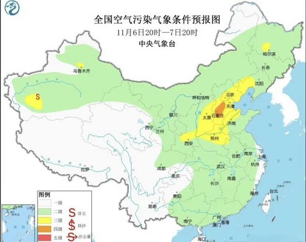 中卫天气预报，中卫天气预报15天准确天气查询表-第3张图片-优品飞百科