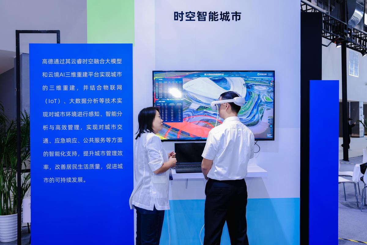 高德天气预报，高德天气预报api-第2张图片-优品飞百科